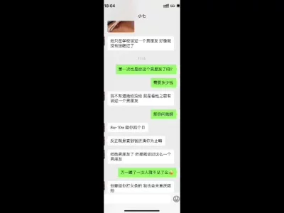 “我老公不会怀疑我们的，你们都认识”操的母狗直接喷尿，说不怕被老公发